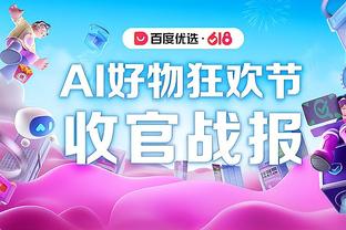 开云app官方下载最新版安装截图0